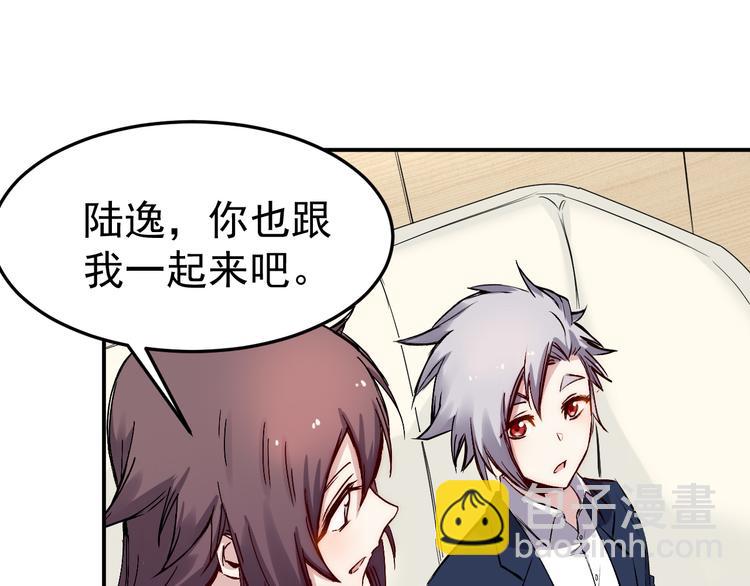 第39话 天龙(1/2)-第40话