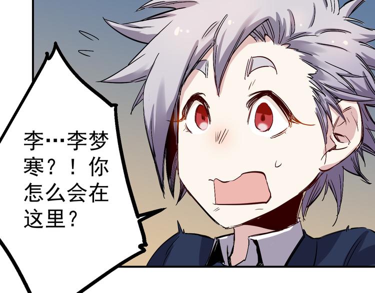 第39话 天龙(1/2)-第40话