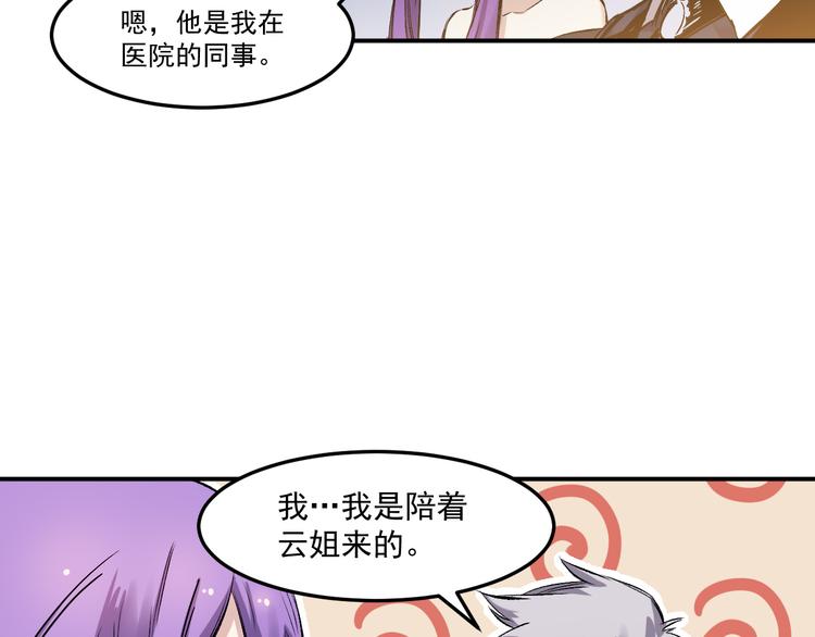 第39话 天龙(1/2)-第40话