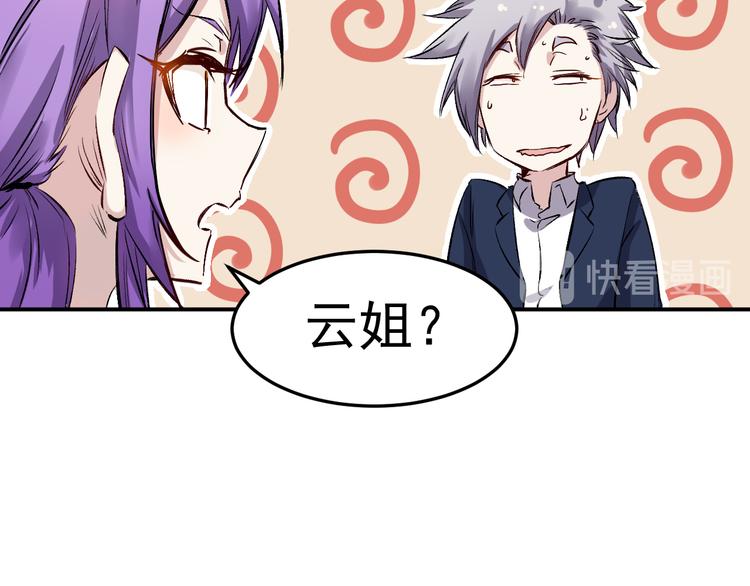 第39话 天龙(1/2)-第40话