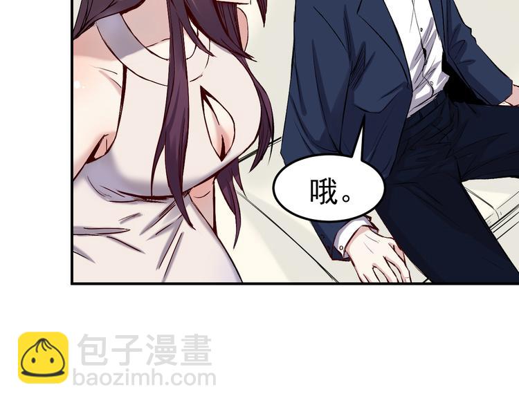 第39话 天龙(1/2)-第40话