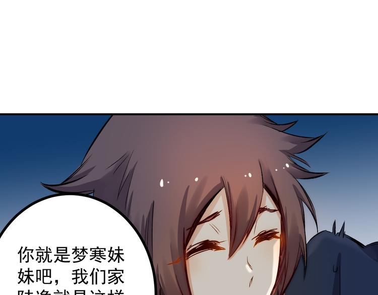 第39话 天龙(1/2)-第40话