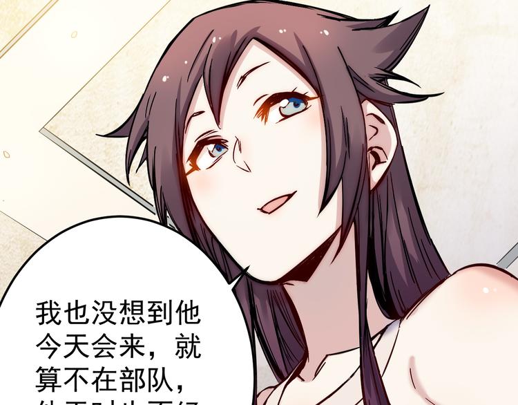 第39话 天龙(1/2)-第40话