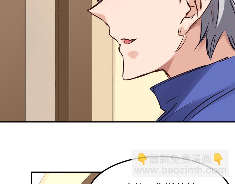 第5话 疯子-第6话