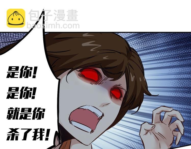 第5话 疯子-第6话