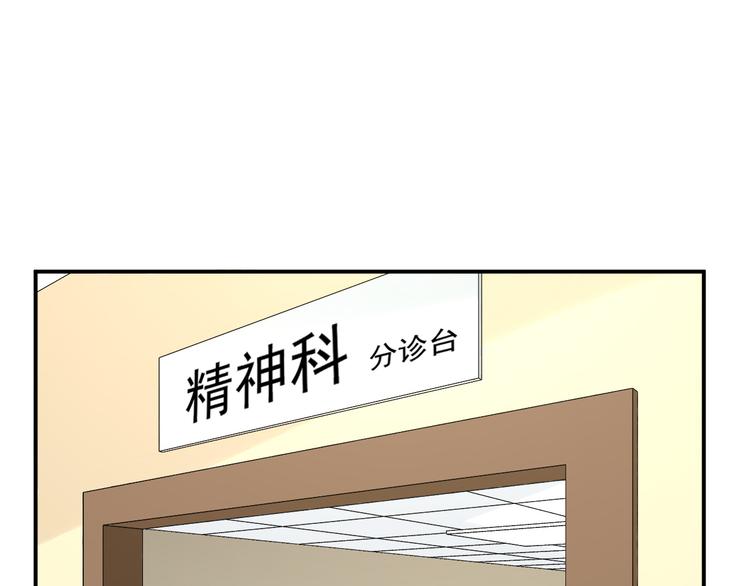 第5话 疯子-第6话