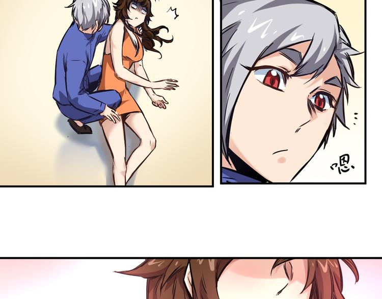 第5话 疯子-第6话