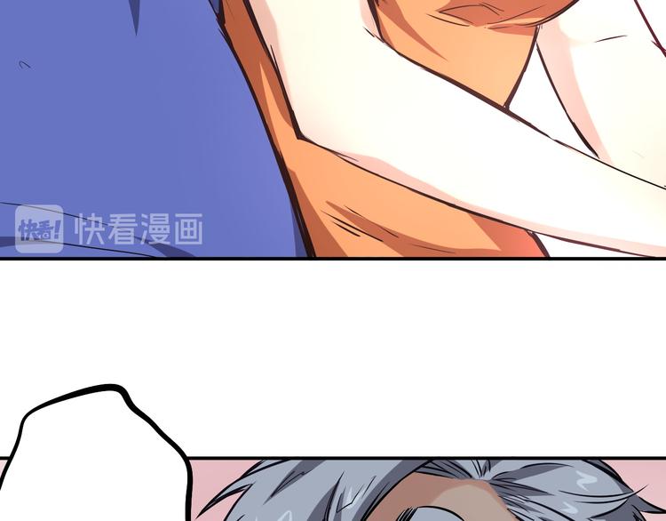 第5话 疯子-第6话