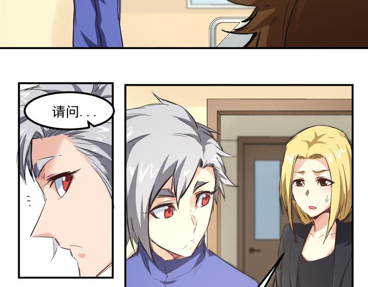 第5话 疯子-第6话