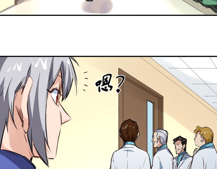 第5话 疯子-第6话