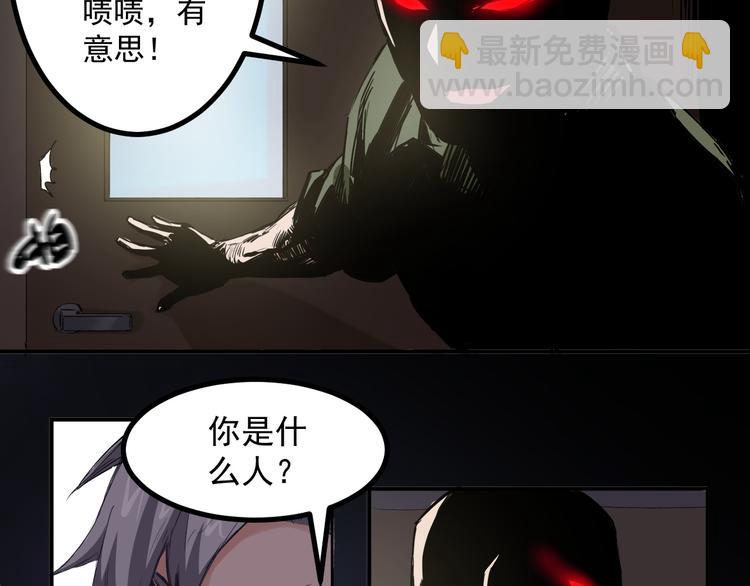 第7话 危机-第8话