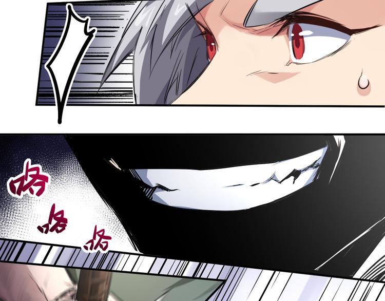 第7话 危机-第8话