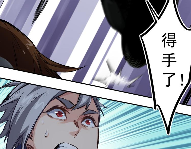 第7话 危机-第8话