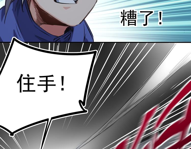 第7话 危机-第8话