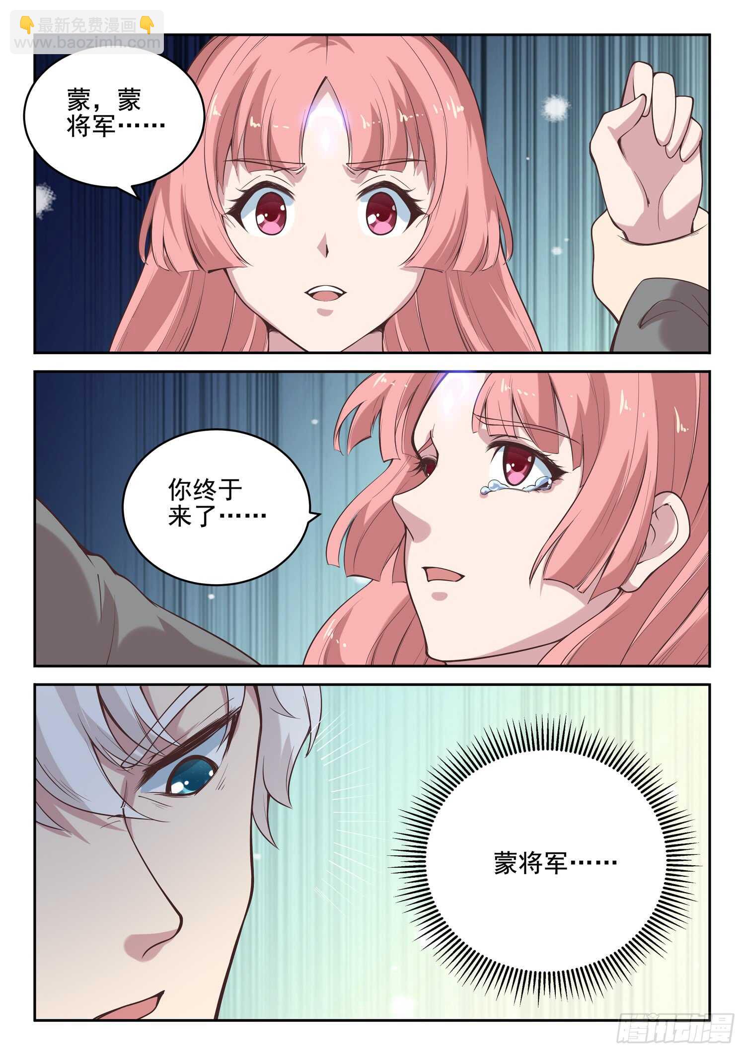 第九十六话 我也来！-第98话