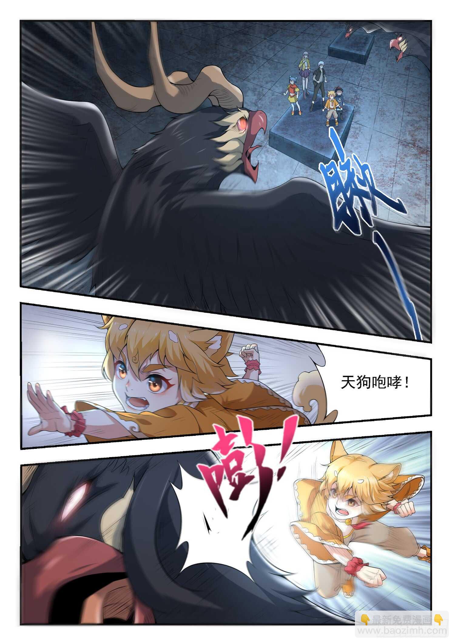 第一百话 分赃-第102话