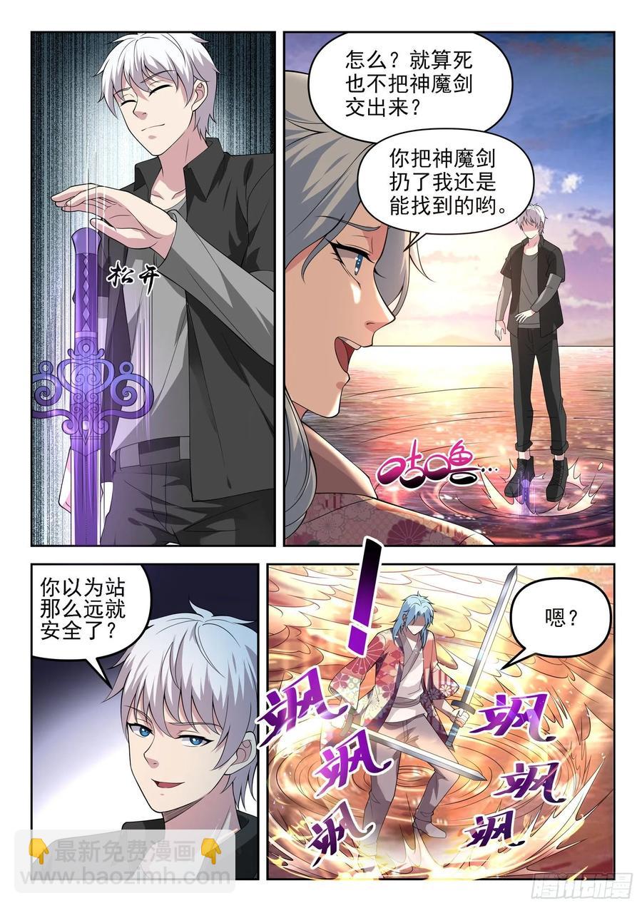 第一二四话 拿错剧本了-第126话