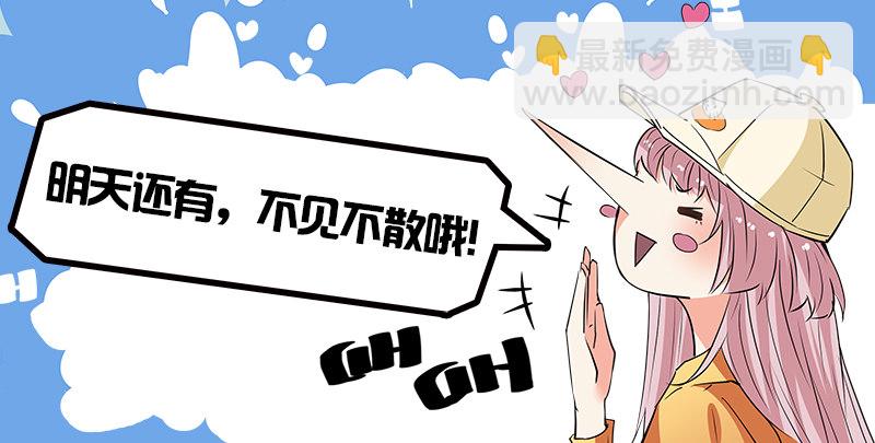 第十三话 辰壮来袭-第14话