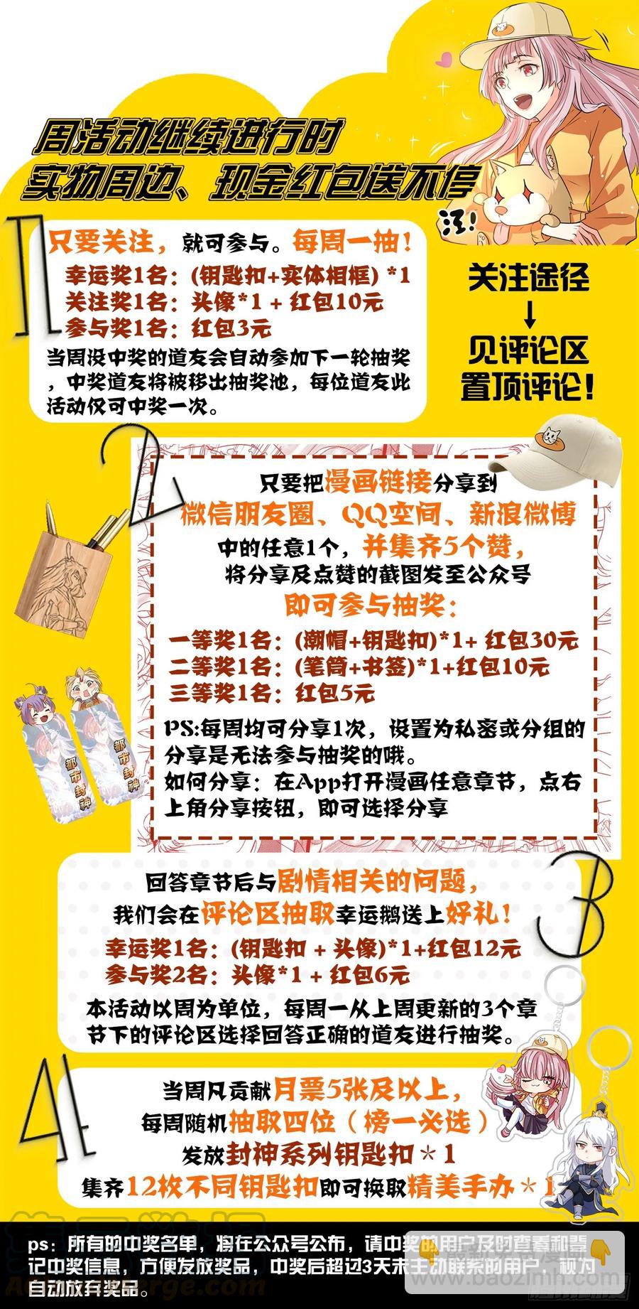 第一二六话 龙家惊变-第128话