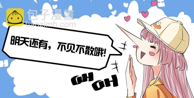 第十五话 狗蛋兄弟-第16话