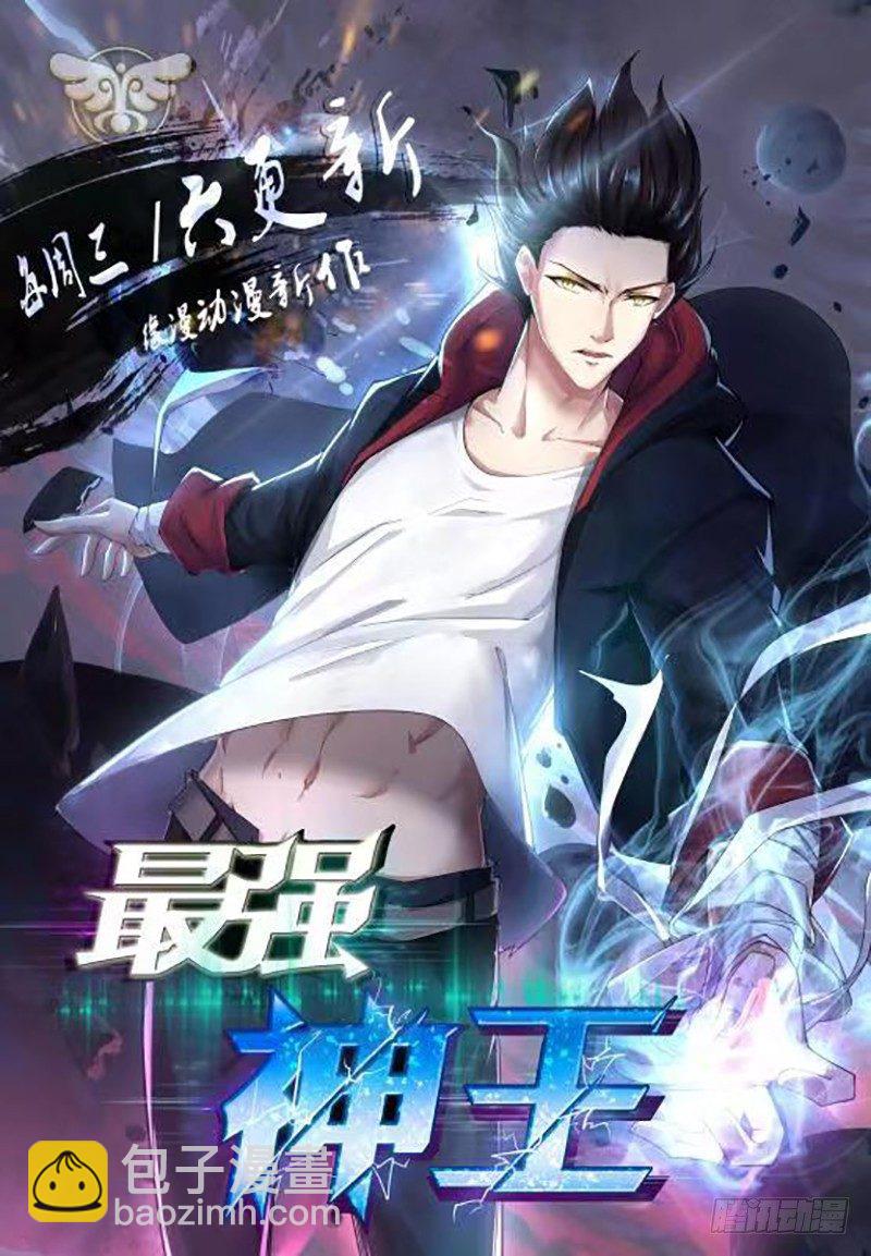 第十五话 狗蛋兄弟-第16话