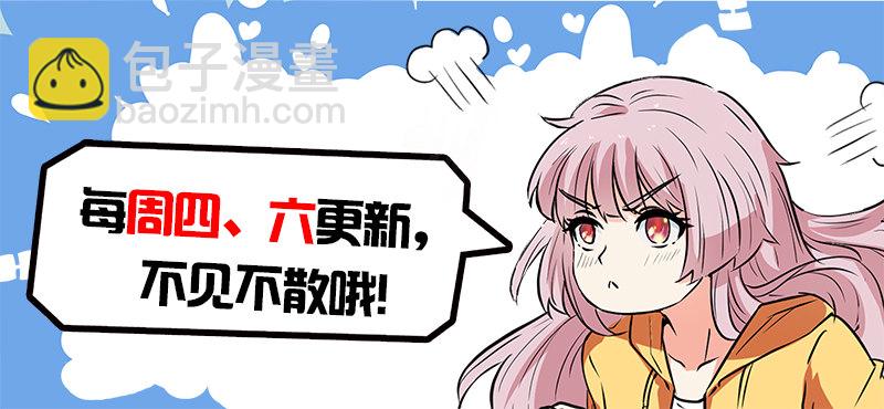 第十七话 八品高手-第18话