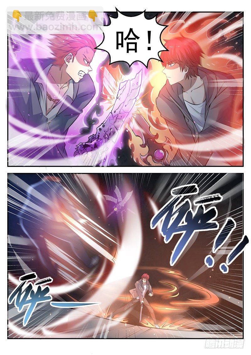 第十七话 八品高手-第18话