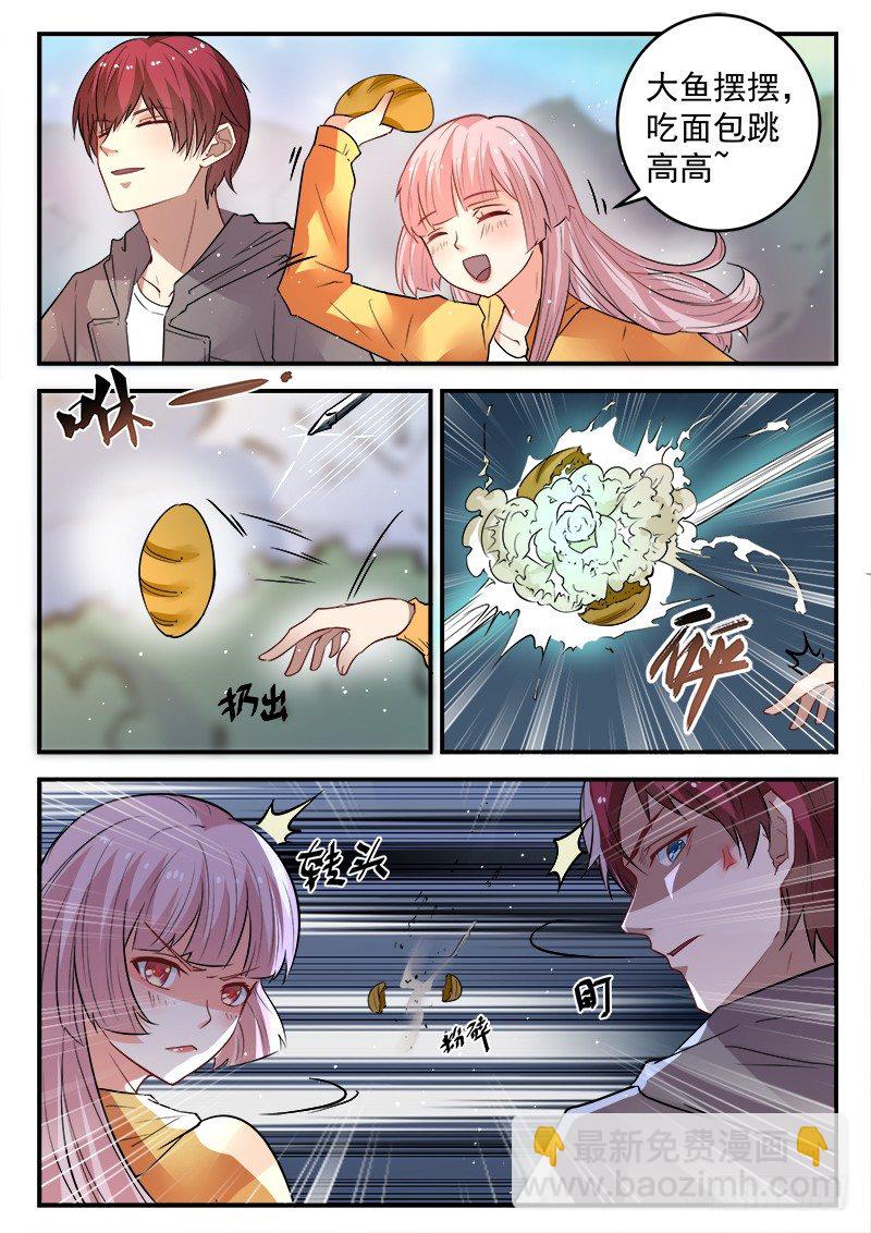 第十九话 拿抓闹海-第20话