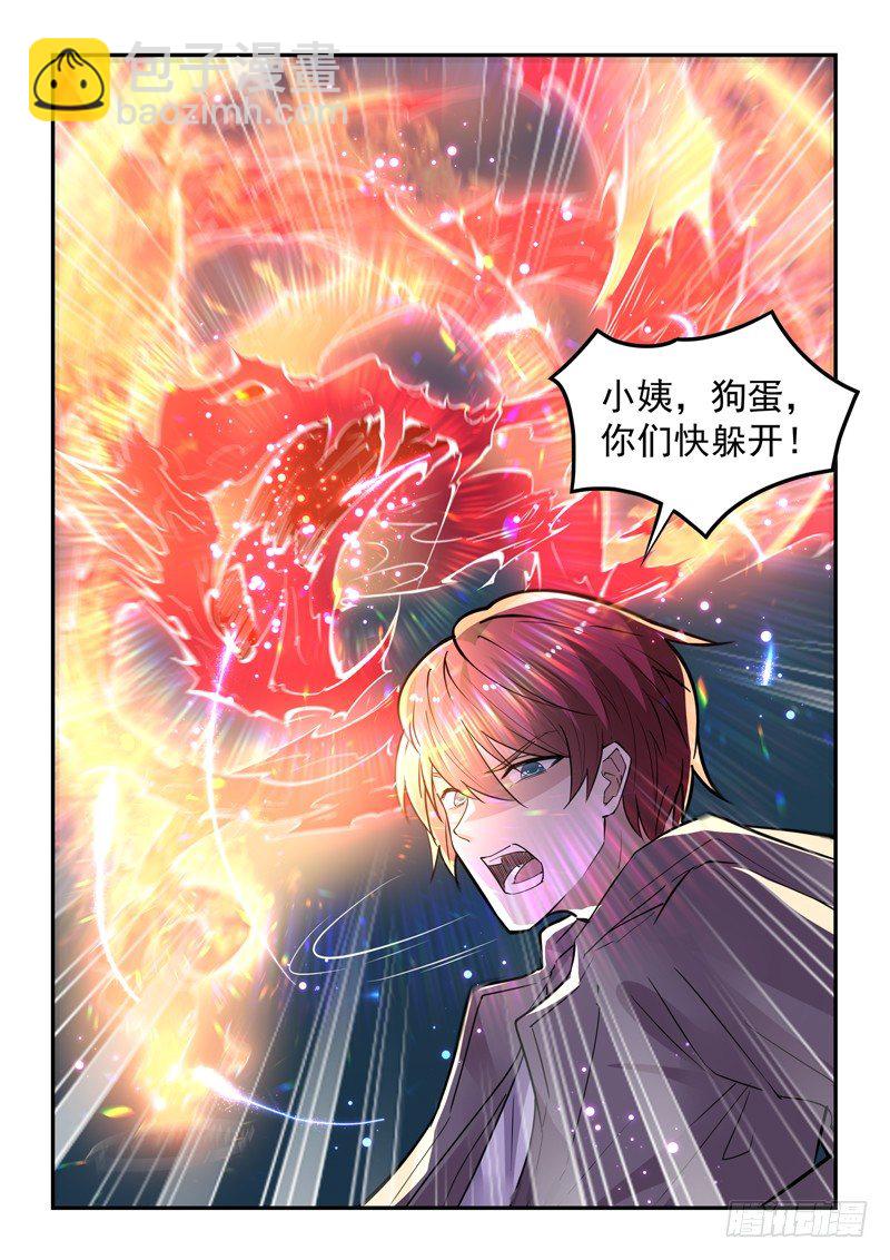 第二十三话 十万战力-第24话