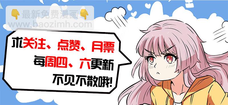 第二十九话 天地大变-第30话