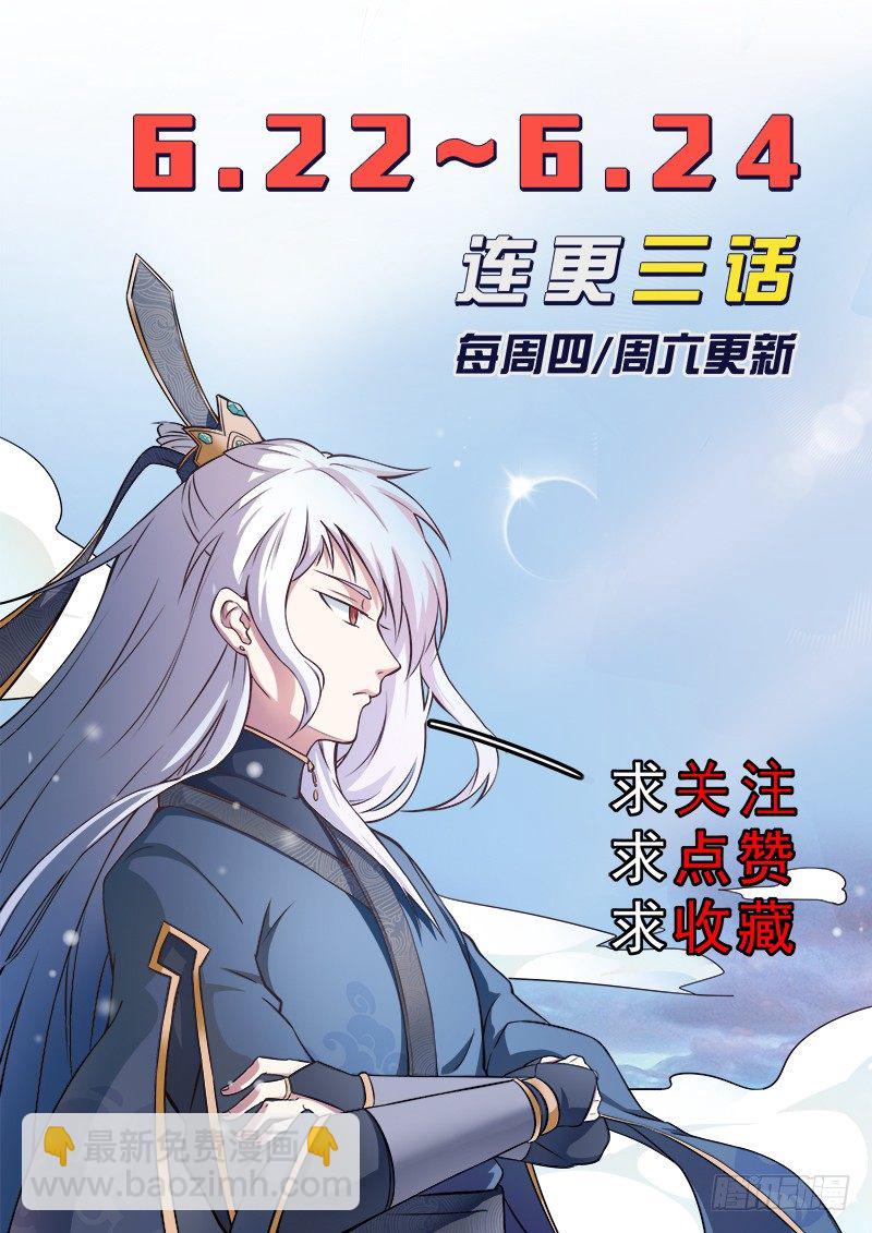 第三话 圣钻会员-第4话