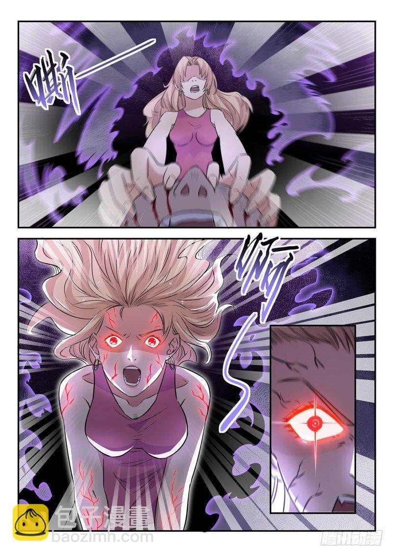 第四十一话 九阴魔决-第42话