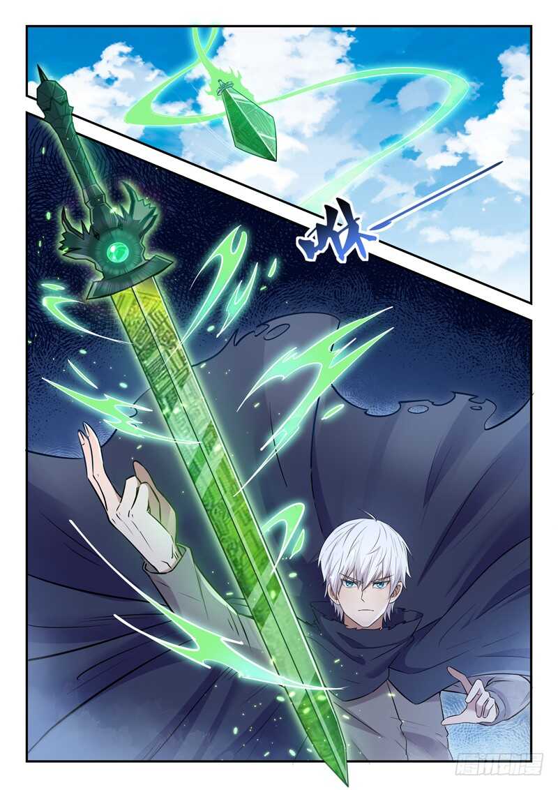 第四十八话 帝兵认主-第46话