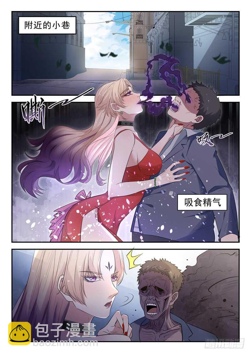 第五十话 月姬-第48话