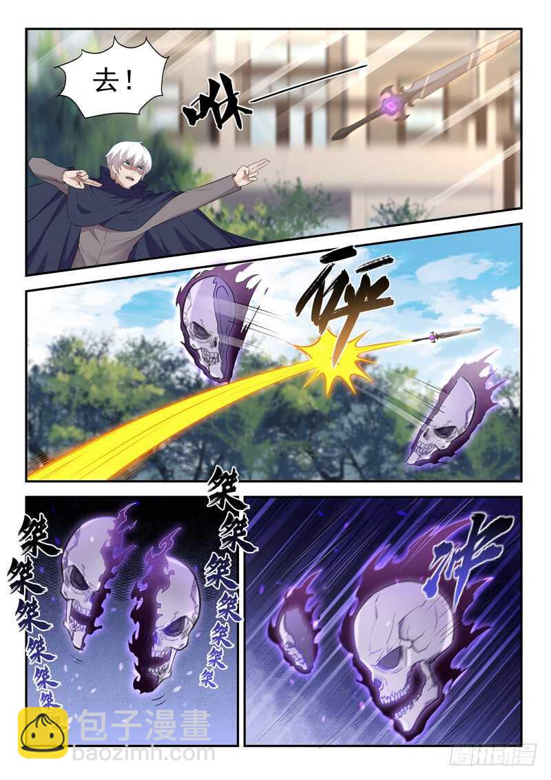 第五十二话 春天到了-第50话