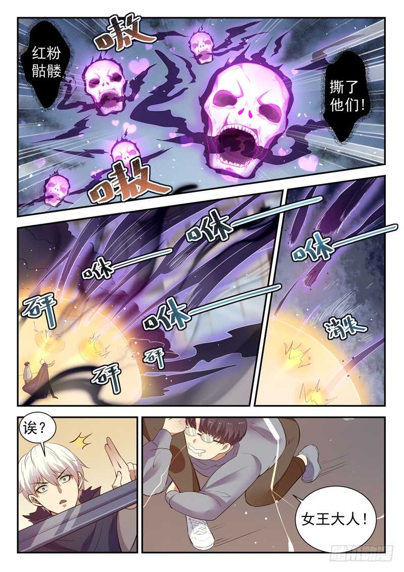 第五十二话 春天到了-第50话