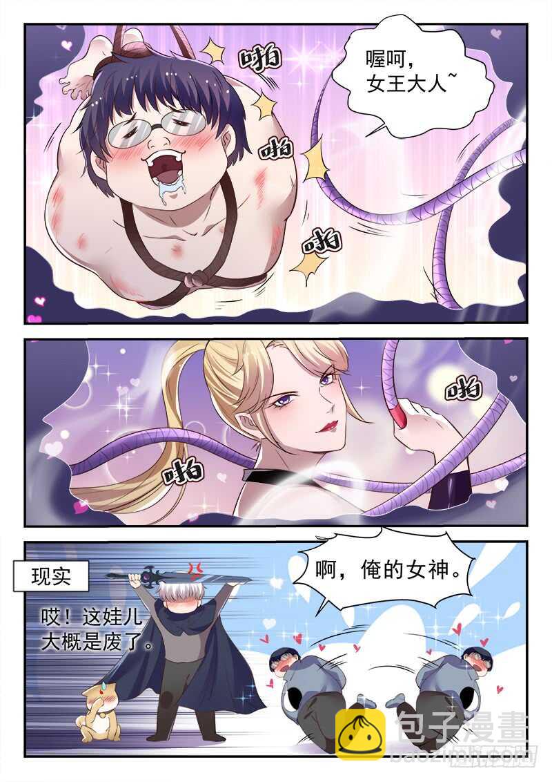 第五十二话 春天到了-第50话