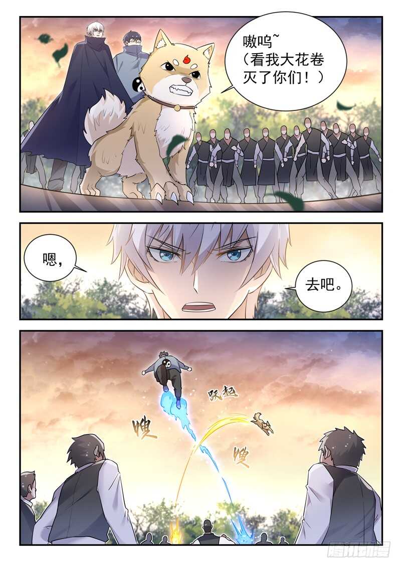 第五十四话 活的不如狗-第52话