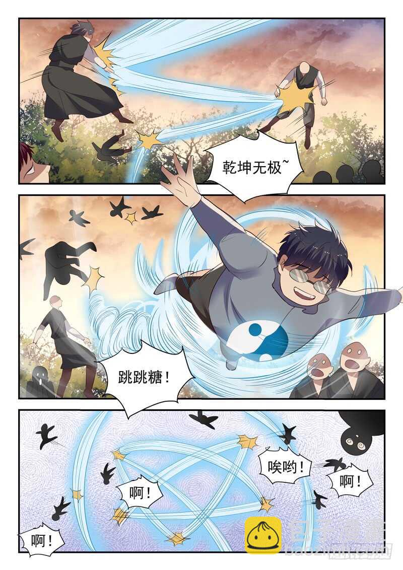 第五十四话 活的不如狗-第52话