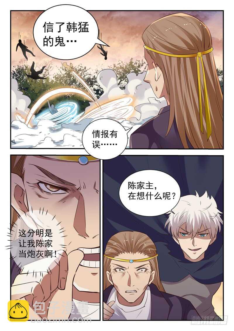 第五十四话 活的不如狗-第52话