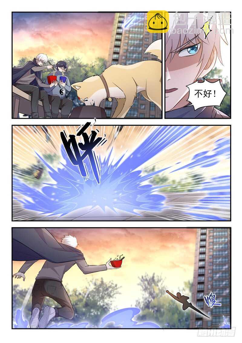 第五十四话 活的不如狗-第52话