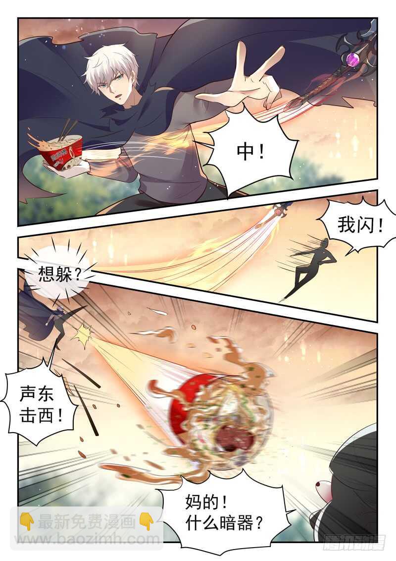 第五十四话 活的不如狗-第52话