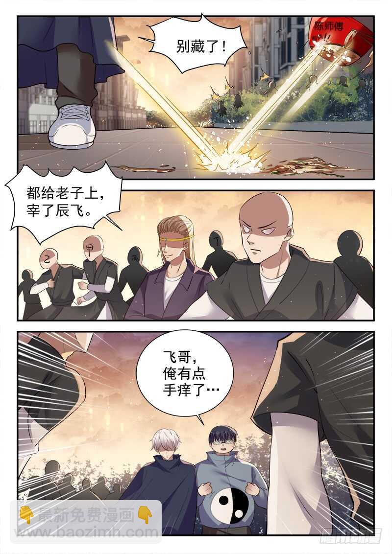 第五十四话 活的不如狗-第52话