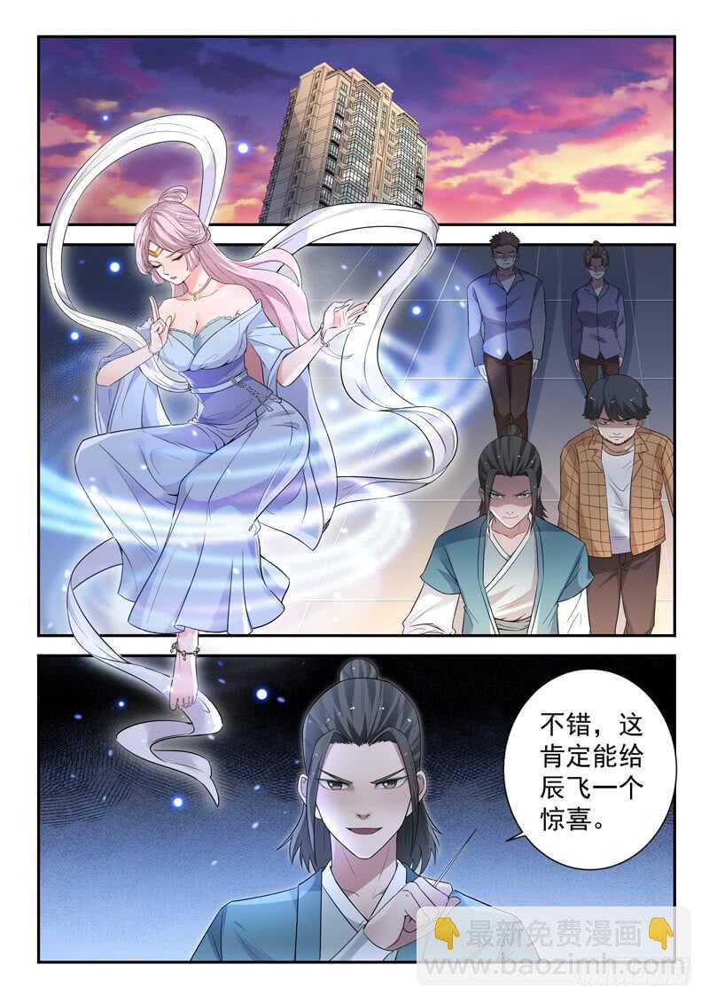 第五十八话 有情无情-第56话