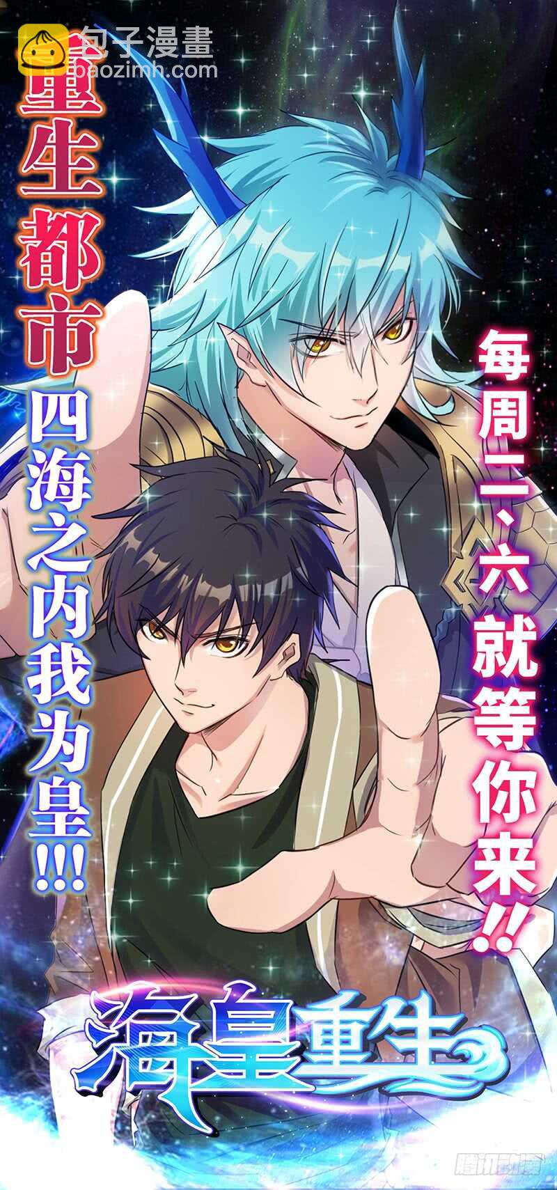 第六十话 九剑魔决-第58话