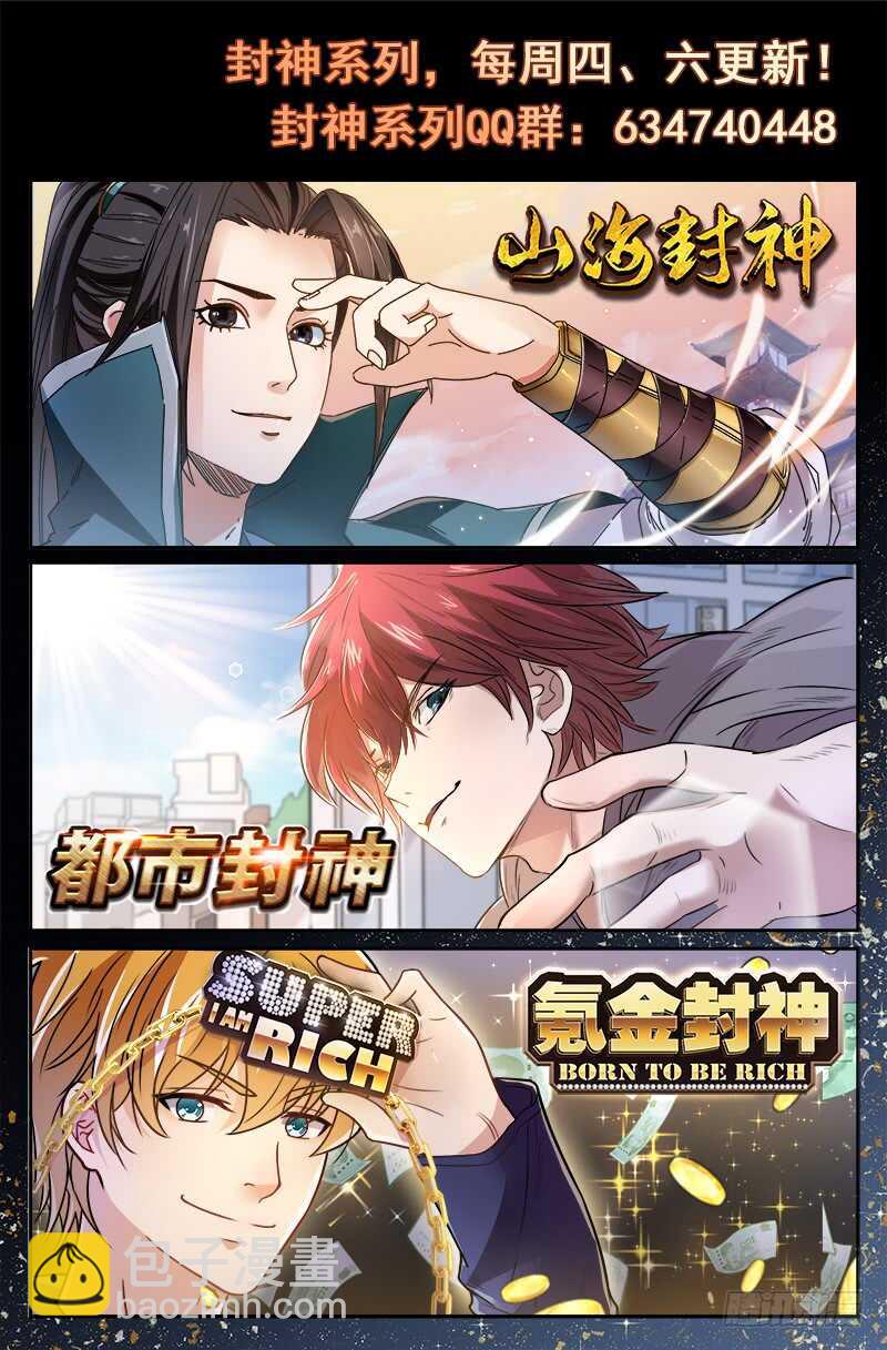 第六十三话 战柳云霁-第62话