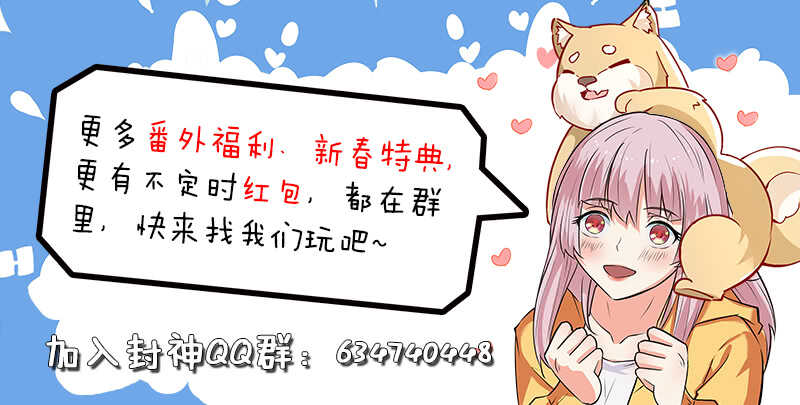 第六十七话 时空鼎来-第66话