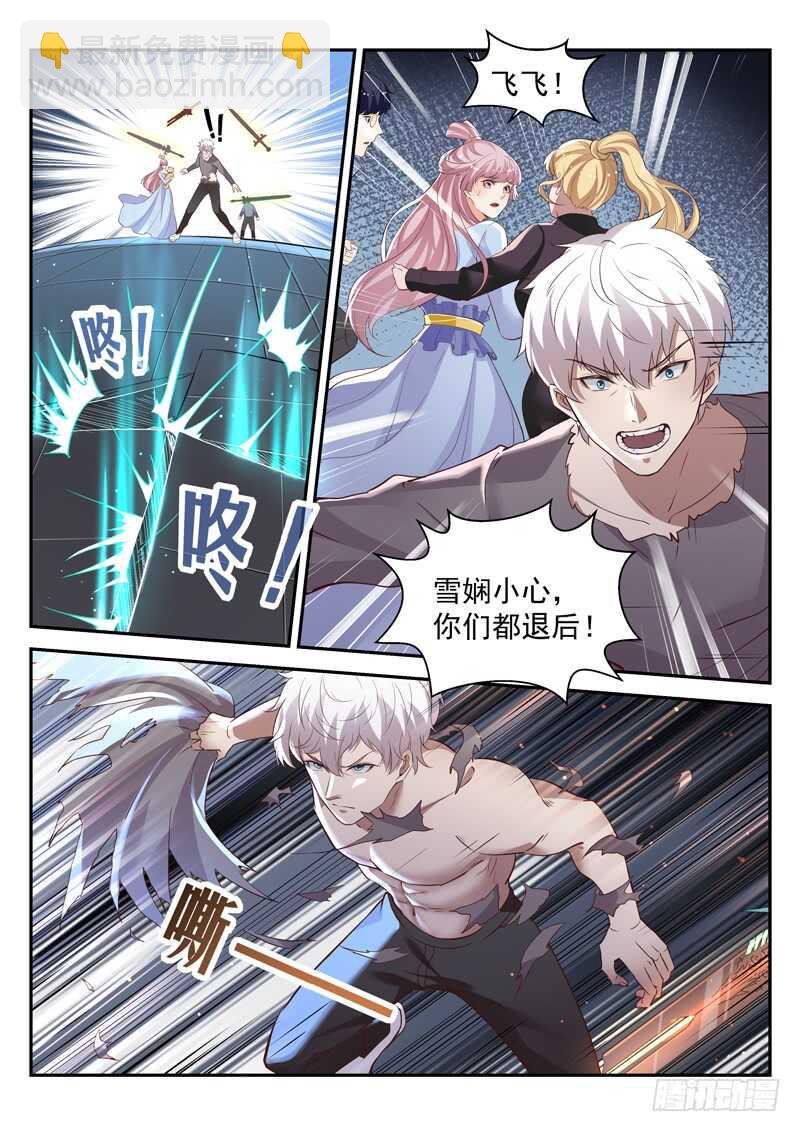 第六十七话 时空鼎来-第66话