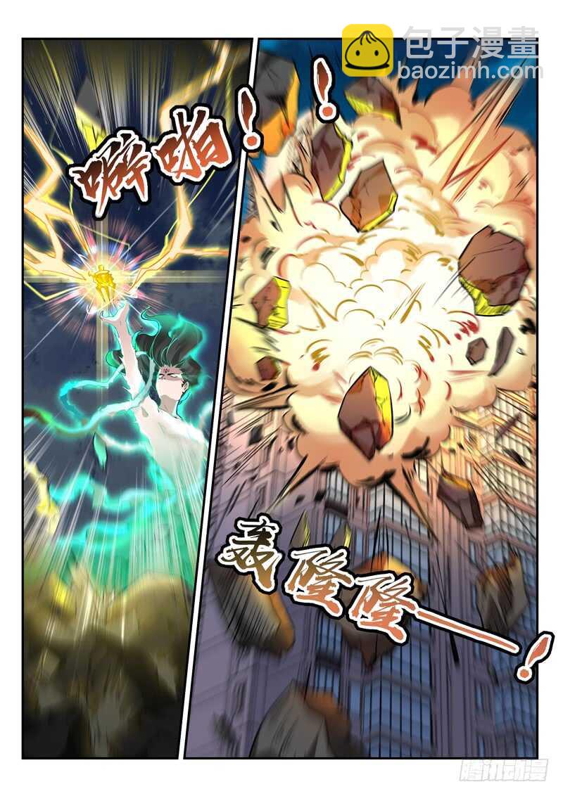 第六十七话 时空鼎来-第66话