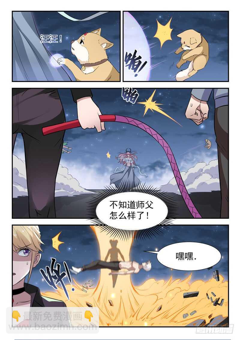 第七十话 小龙女-第70话